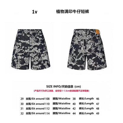 1V jacquard denim short